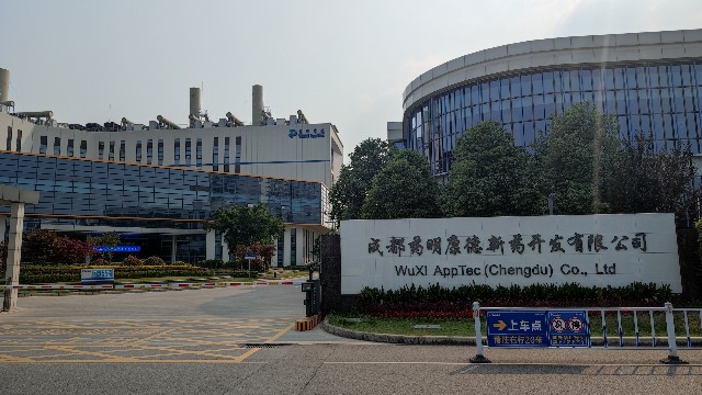 上海熙邁完成成都藥明生物安全柜檢測服務(wù)