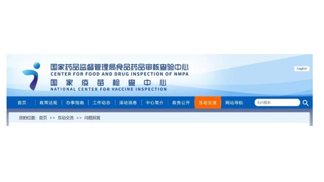 藥物研發(fā)初期階段記錄是否需要受控