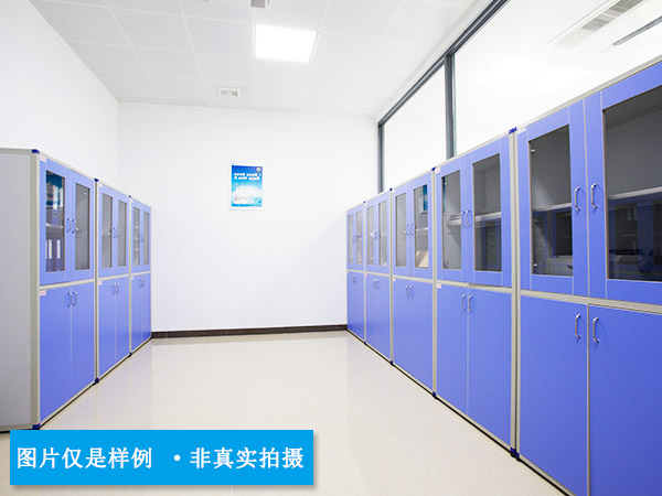 生物安全柜檢測(cè)