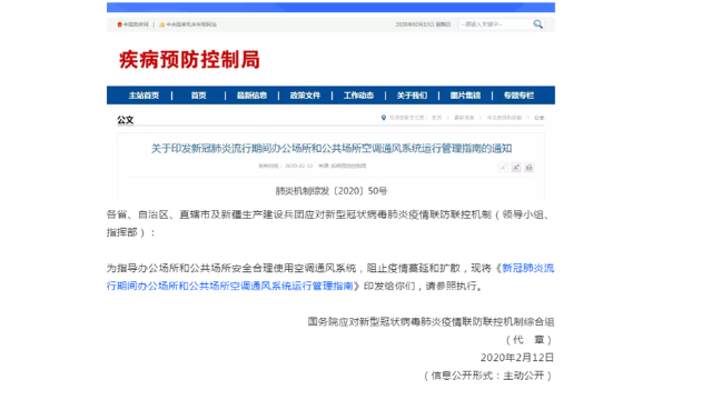 空調通風系統(tǒng)
