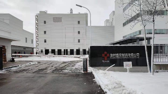 上海熙邁檢測完成天津津村盛實制藥有限公司GMP驗證服務